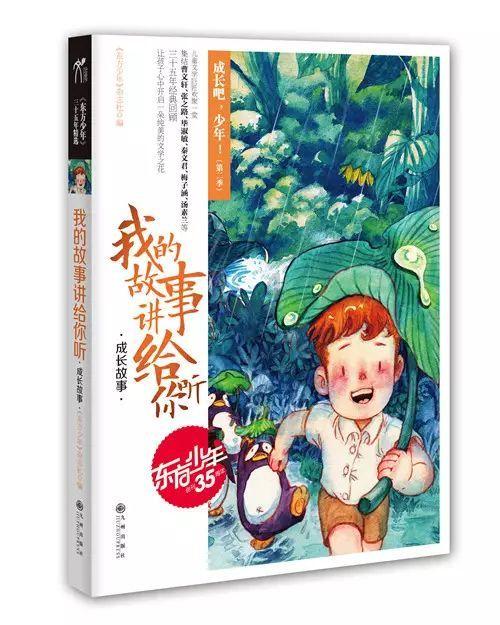史上最贱小游戏之足球选关版